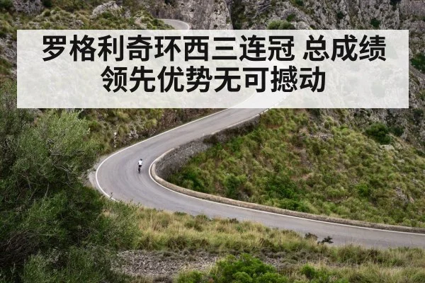 mountain cycling climb